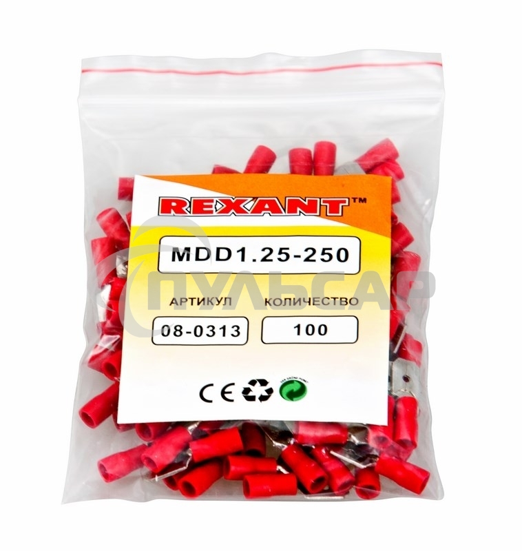 Клеммы,сжим Rexant (08-0313) КЛЕММА ПЛОСКАЯ изолированная (КПИ штекер - 6.3мм) 0.5-1.5мм (MDD1.25-250, VM1.25-250) (100 шт. в уп.)