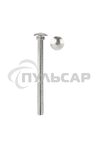 Болт мебельный KRANZ DIN 603, 10х120, короб (10 шт./уп.)