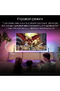 Телевизор Digma 55