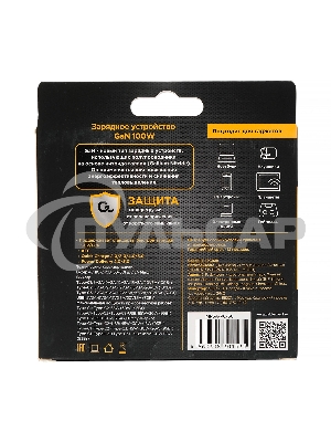 Зарядное устройство Cablexpert MP3A-PC-66 100Вт GaN, 5A, QC5.0/PD, 3xType-C, 1xUSB, белый, коробка