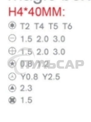 Отвертка с набором бит Jakemy JM-8171