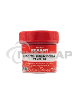 Флюс-гель для пайки Rexant, TT KELLER индикаторный, 20 мл, банка