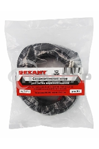 Кабель соединительный для систем видеонаблюдения BNC + DC питание, длина 18 метров Rexant