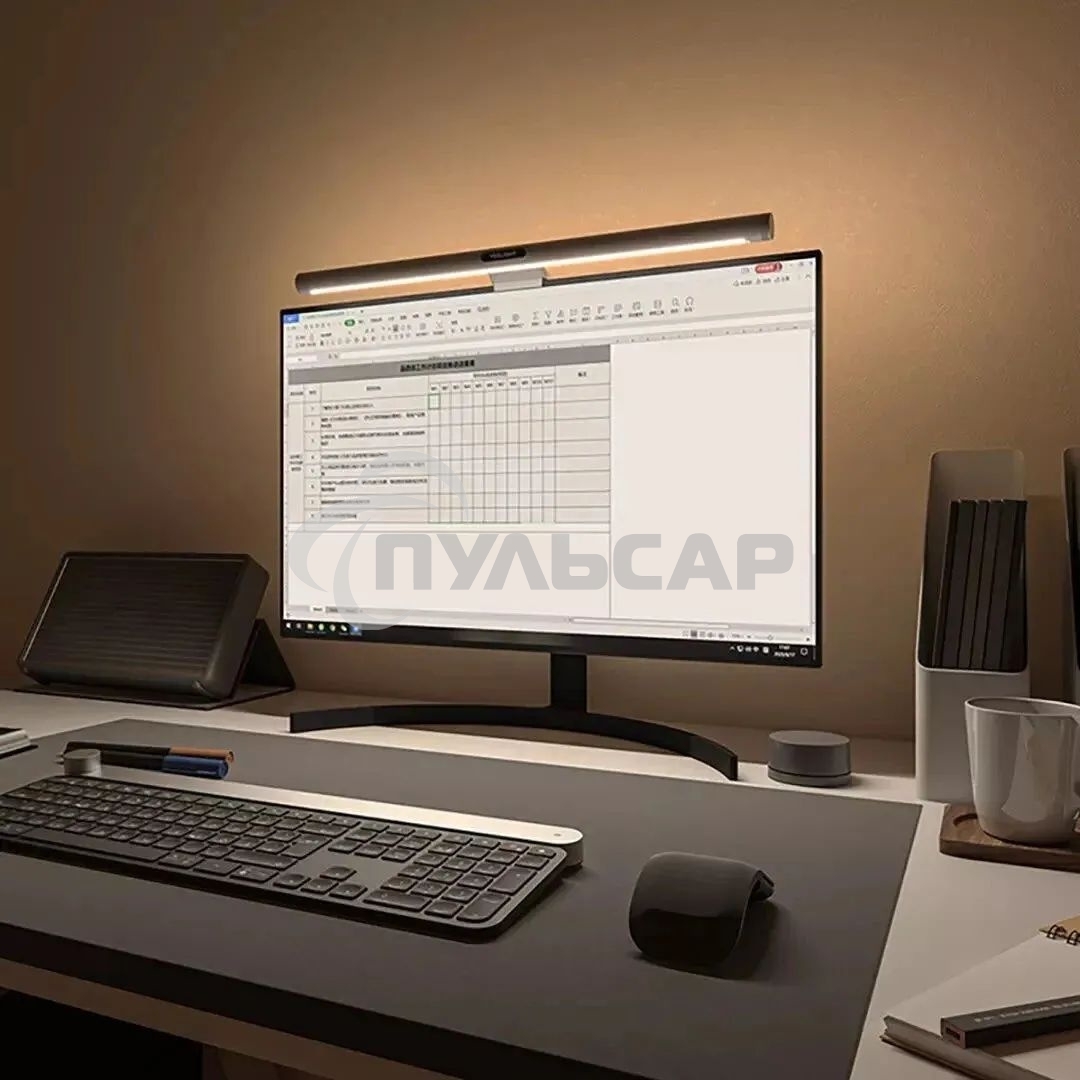 Светодиодная лампа для монитора Yeelight LED Screen Light Bar Pro