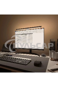 Светодиодная лампа для монитора Yeelight LED Screen Light Bar Pro