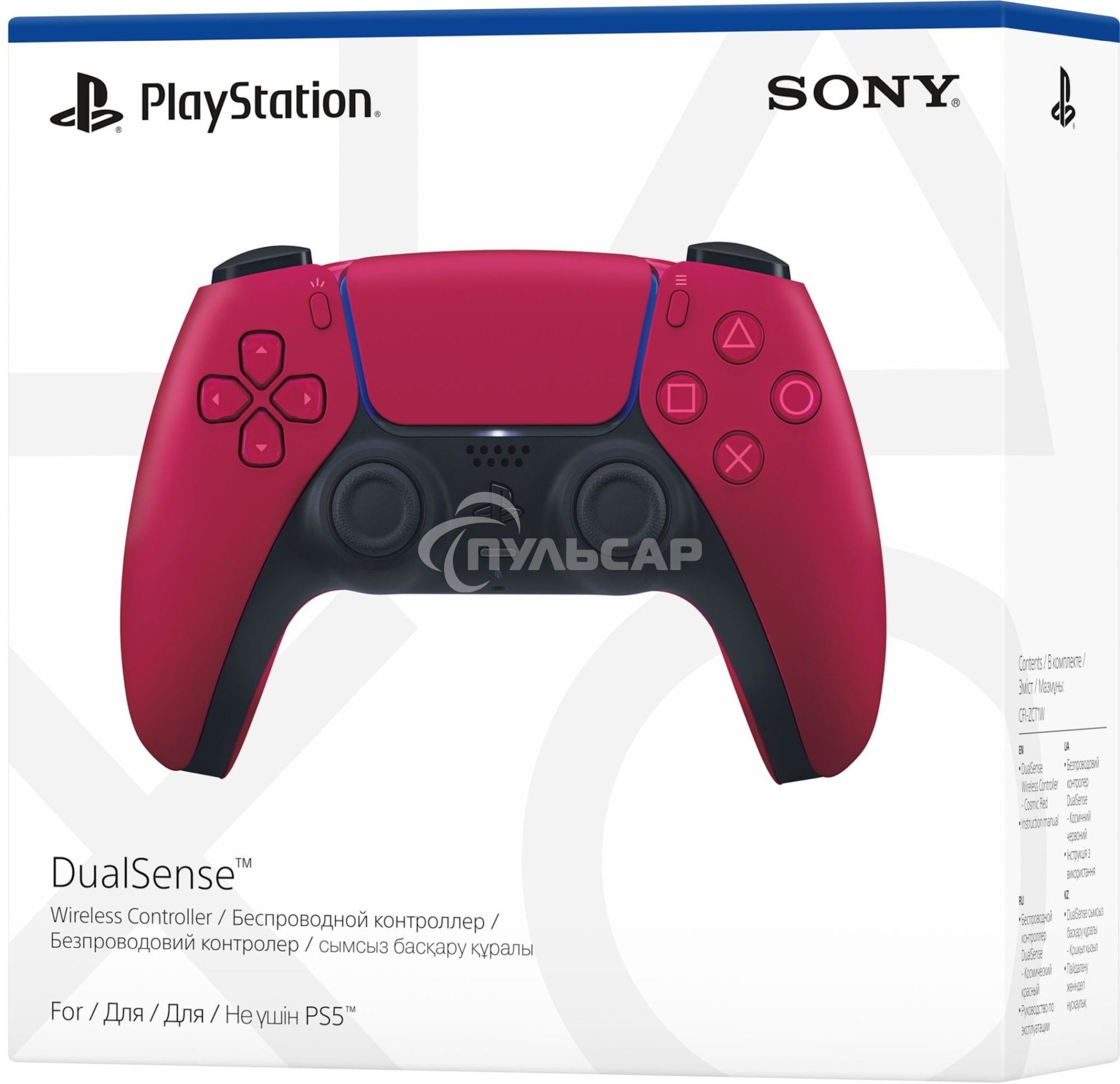 Геймпад Sony PlayStation 5 DualSense Wireless Controller красный (CFI-ZCT1W) 711719546764