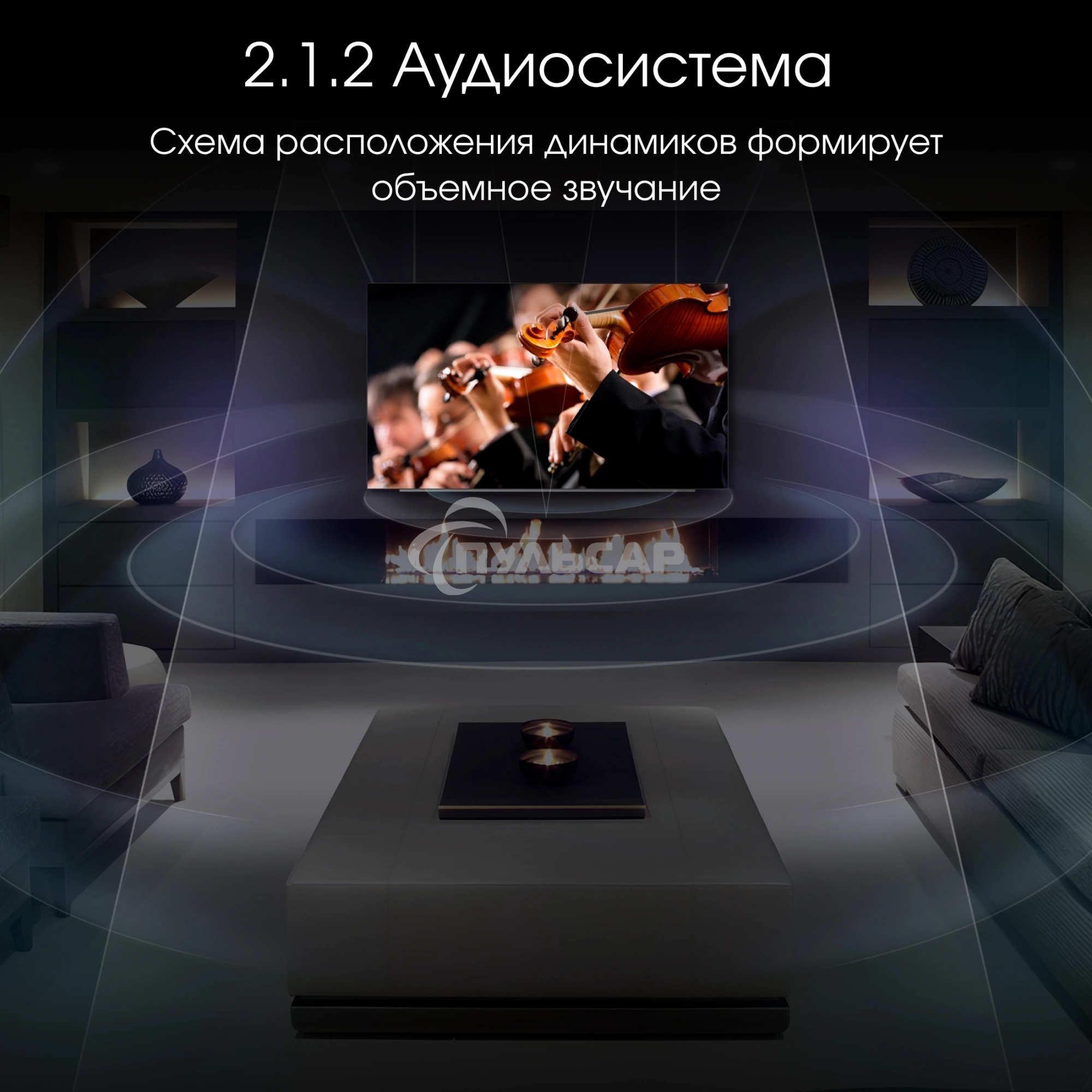 Телевизор Digma 55