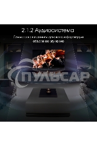 Телевизор Digma 55