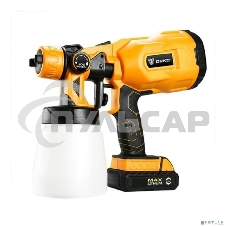 Краскопульт Deko DKSG20K2 120Вт бак:800мл 100-200мл/мин