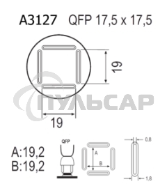 Насадка Quick A3127
