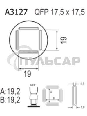 Насадка Quick A3127