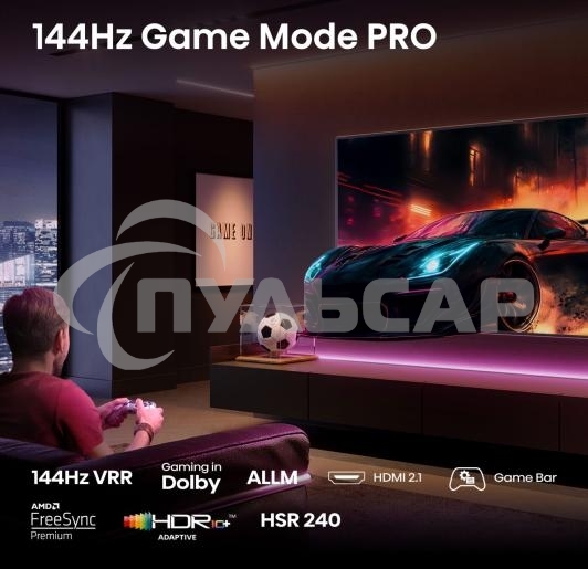 Телевизор Hisense 65'' 65E7Q PRO черный QLED UHD 144 Hz VIDAA U9