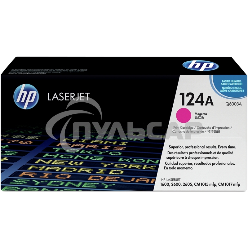 Картридж лазерный HP Q6003A пурпурный для Color LaserJet 2600 2000стр.