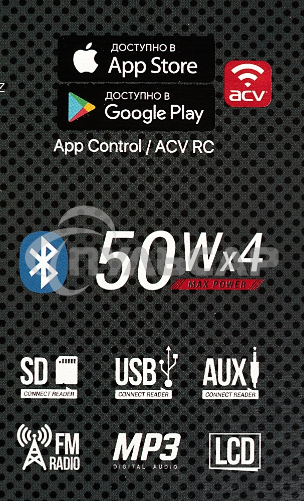 Автомагнитола ACV AVS-912BM 1DIN 4x50Вт