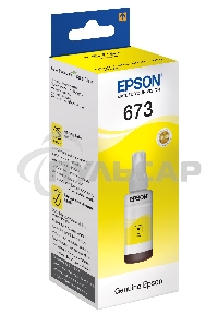 Чернила для EPSON C13T67344A L800 (yellow) 70 мл