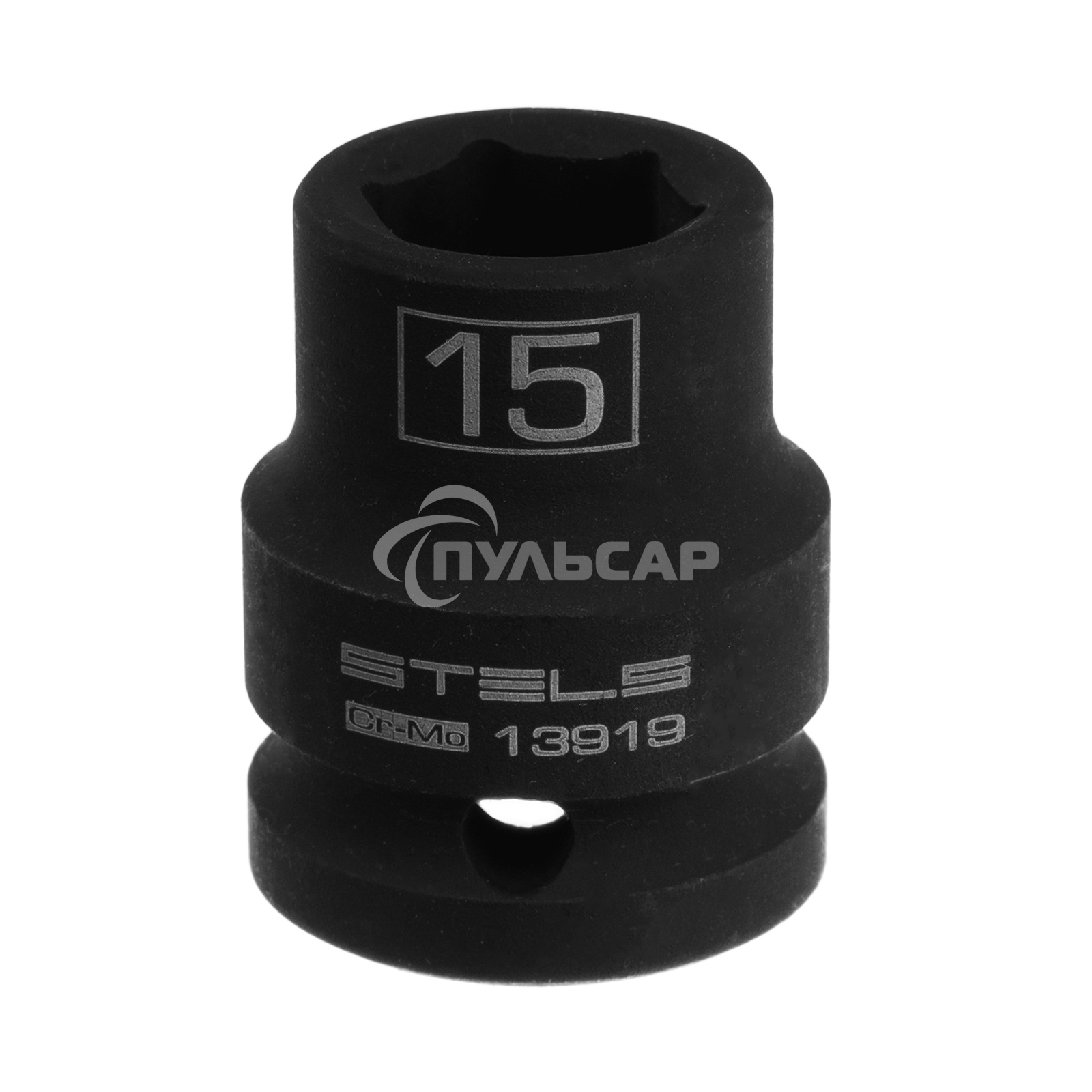 Головка ударная шестигранная, 15 мм, 1/2