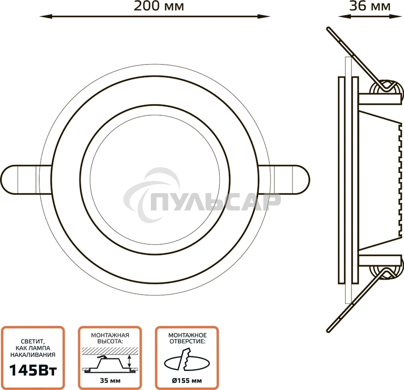 Светильник Glass круг 18W 1390lm 3000K 220-240V IP20 монт Ø155 200*35 с дек стеклом LED