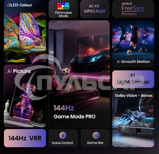 Телевизор Hisense 65'' 65E7Q PRO черный QLED UHD 144 Hz VIDAA U9