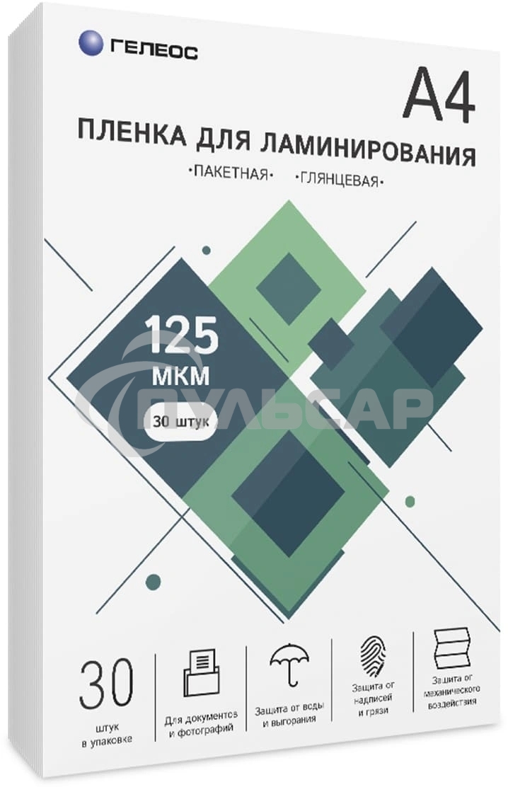 Пленка для ламинирования ГЕЛЕОС, А4, 125 мкм 30 шт./ Пленка для ламинирования A4, 216х303 (125 мкм) глянцевая 30шт LPA4-125-30