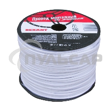 Провод ПГВА Rexant 1х1.50 мм², белый, бухта 100 м