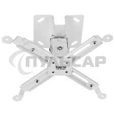 Кронштейн для проектора Buro PR07-W белый макс.12кг потолочный поворот и наклон