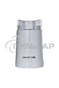 Кофемолка электрическая Galaxy Line GL 0909, белый, роторная, 200 Вт, вместимость контейнера 45 г
