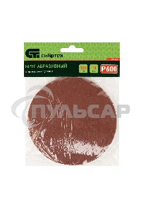 Круг абразивный на ворсовой подложке под 