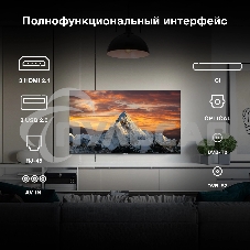 Телевизор Hyundai 43