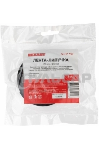 Лента-липучка многоразовая 5 м х 20 мм, черная (1 шт.) Rexant