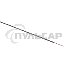 Провод ПГВА Rexant 1х1.50 мм², черный, бухта 100 м