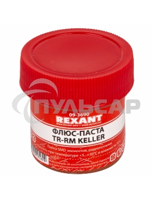Флюс для пайки Rexant, паста TR-RM KELLER, 20 мл, банка