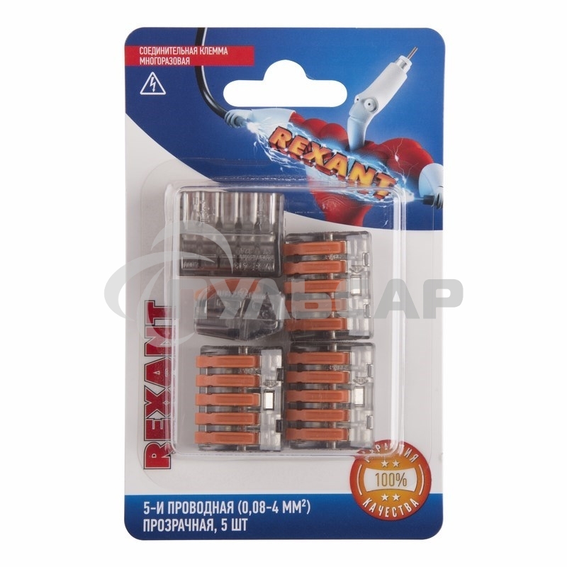 Соединительная клемма многоразовая, 5-и проводная, прозрачная (0,08-4 мм²), (5шт.) Rexant