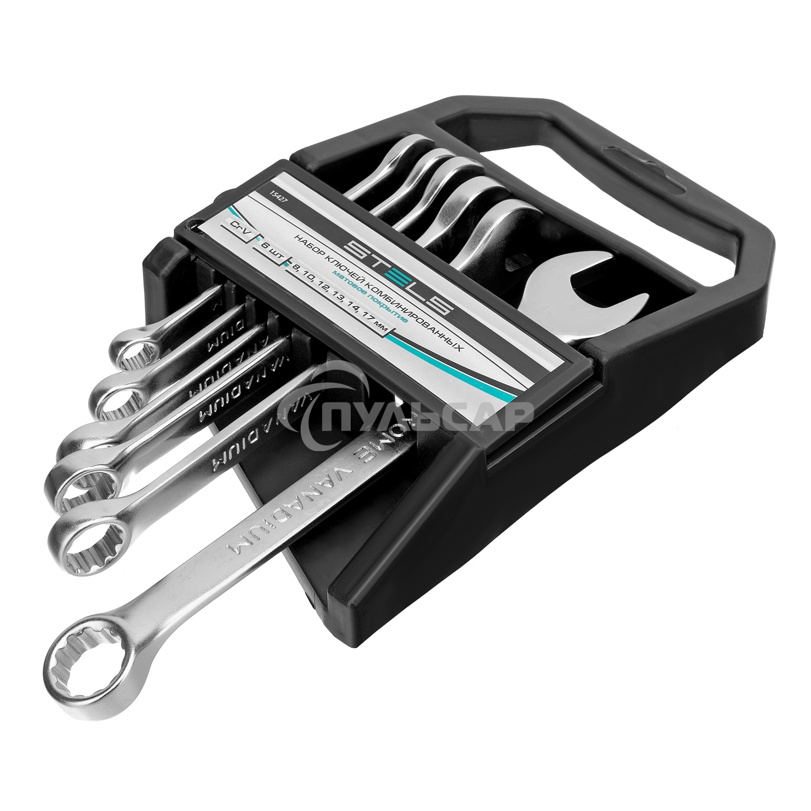 Набор ключей комбинированных, 8 - 17 мм, 6 шт., CrV, матовый хром Stels