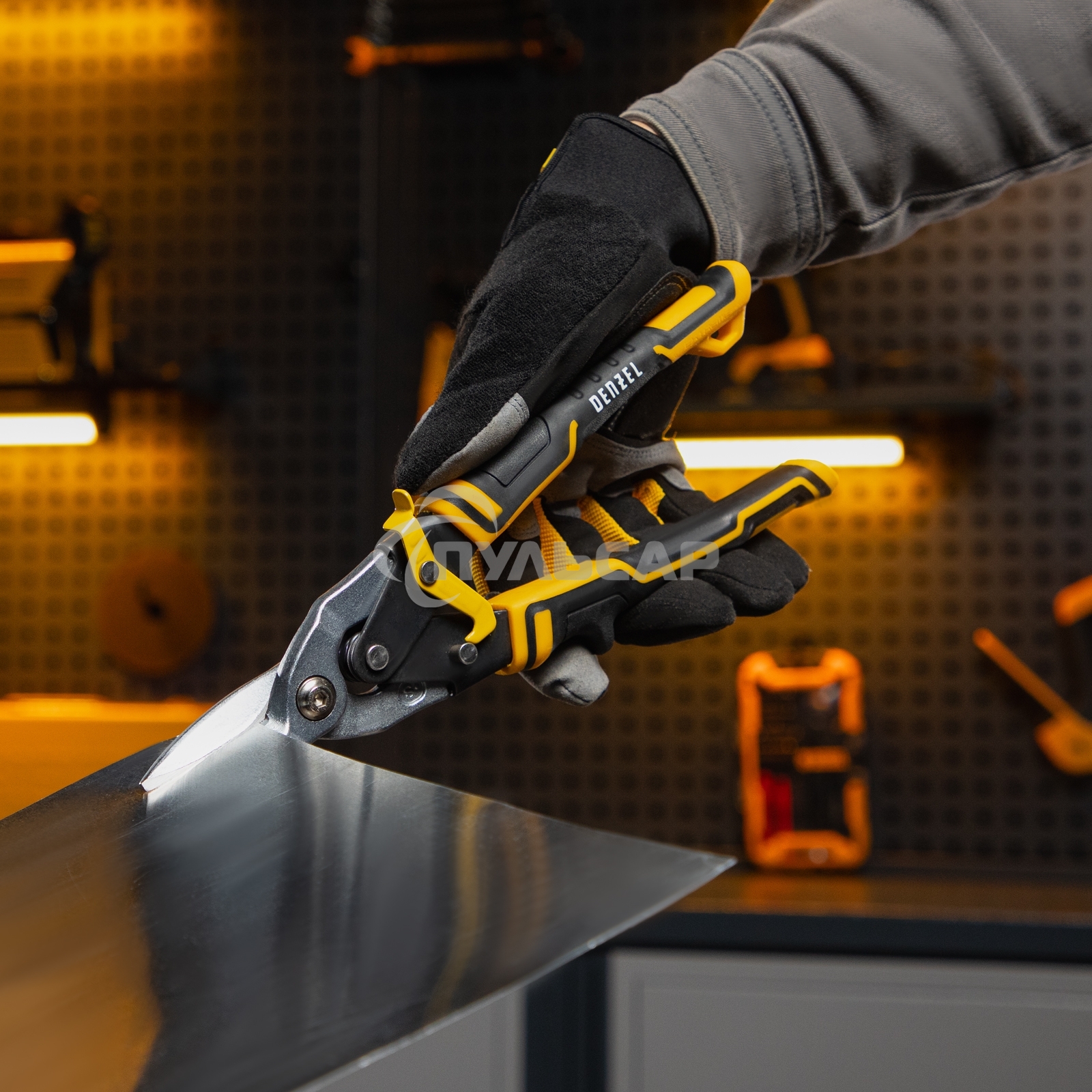 Ножницы по металлу,270мм, прямой рез,сталь-CrMo, трехкомп.рук-ки Denzel