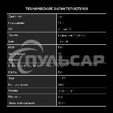 Телевизор Hyundai 43