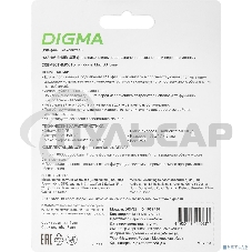 Флешка USB Digma 512 Gb DRIVE3 DGFUM512A30SR USB 3.0 серебристый