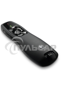 Презентер беспроводной Logitech R400 черный, радиоканал, USB, кнопки - 5