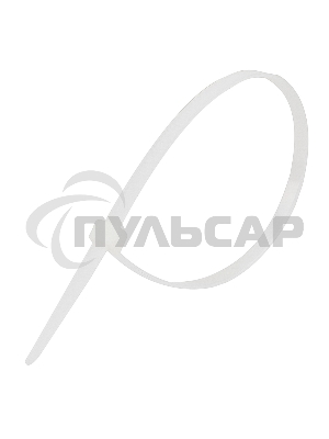 Стяжки NYT-250x5 пластиковые 250 мм х 5 мм (100 шт.)