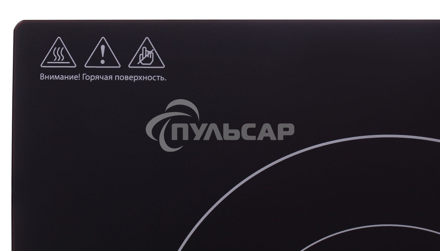 Электрическая плитка Hyundai HYC-0102 серебристый/черный стеклокерамика (настольная)