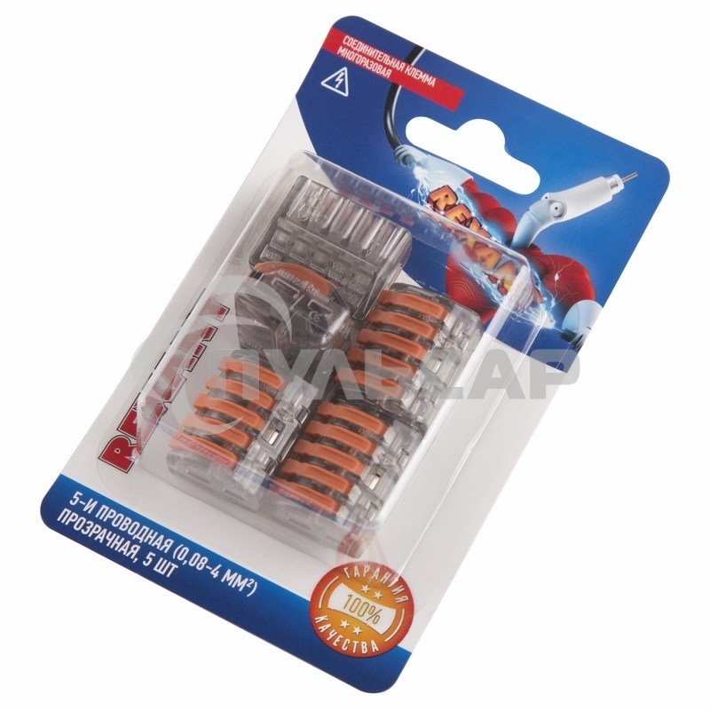 Соединительная клемма многоразовая, 5-и проводная, прозрачная (0,08-4 мм²), (5шт.) Rexant