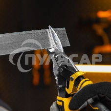 Ножницы по металлу,270мм, прямой рез,сталь-CrMo, трехкомп.рук-ки Denzel