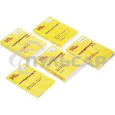 ПО 1С:Бухгалтерия 8 ПРОФ на 5 пользователей. Поставка для розничного распространения.