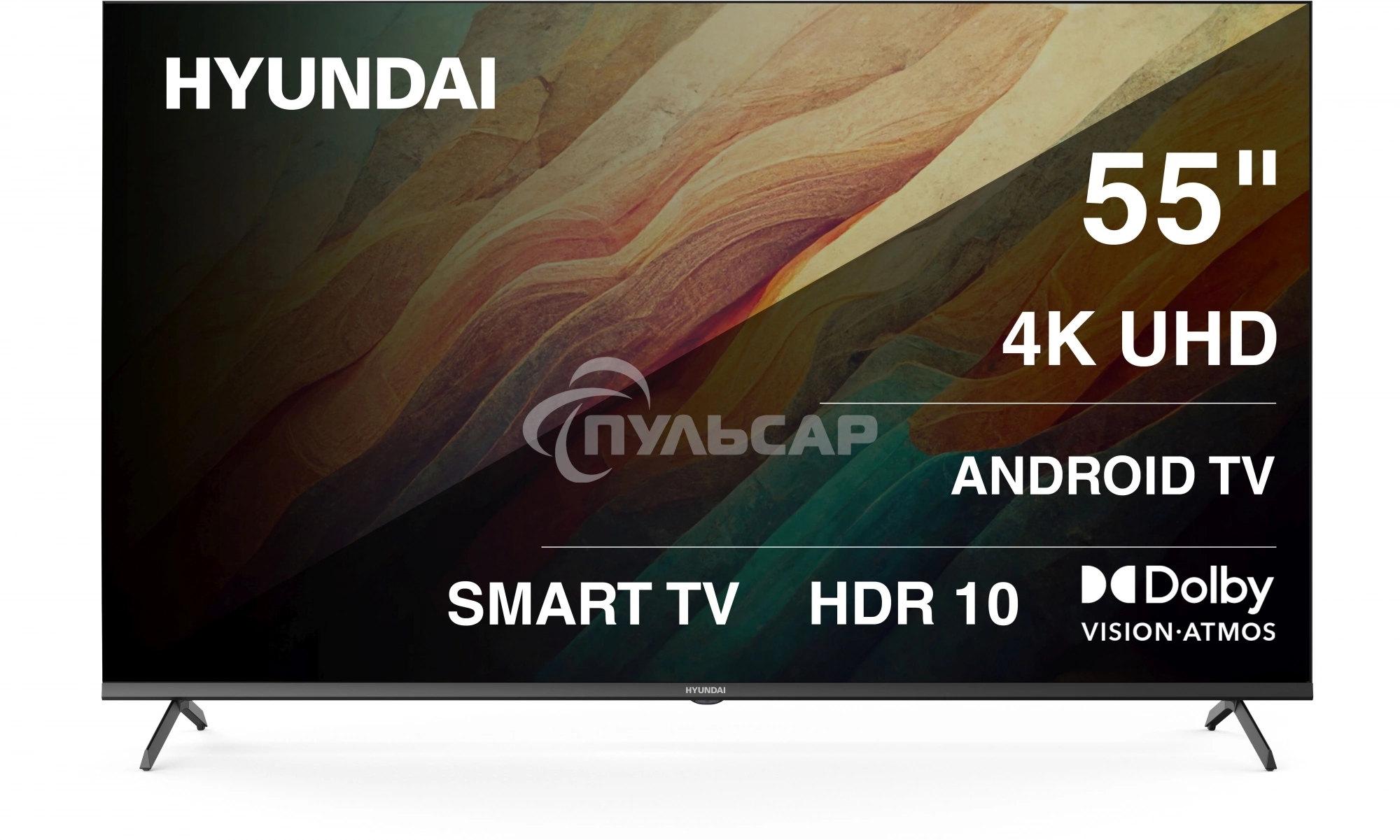 Телевизор Hyundai 55