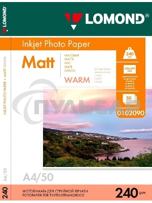 Фотобумага LOMOND 240 г/м2односторонняяматовая Warm A4 50л