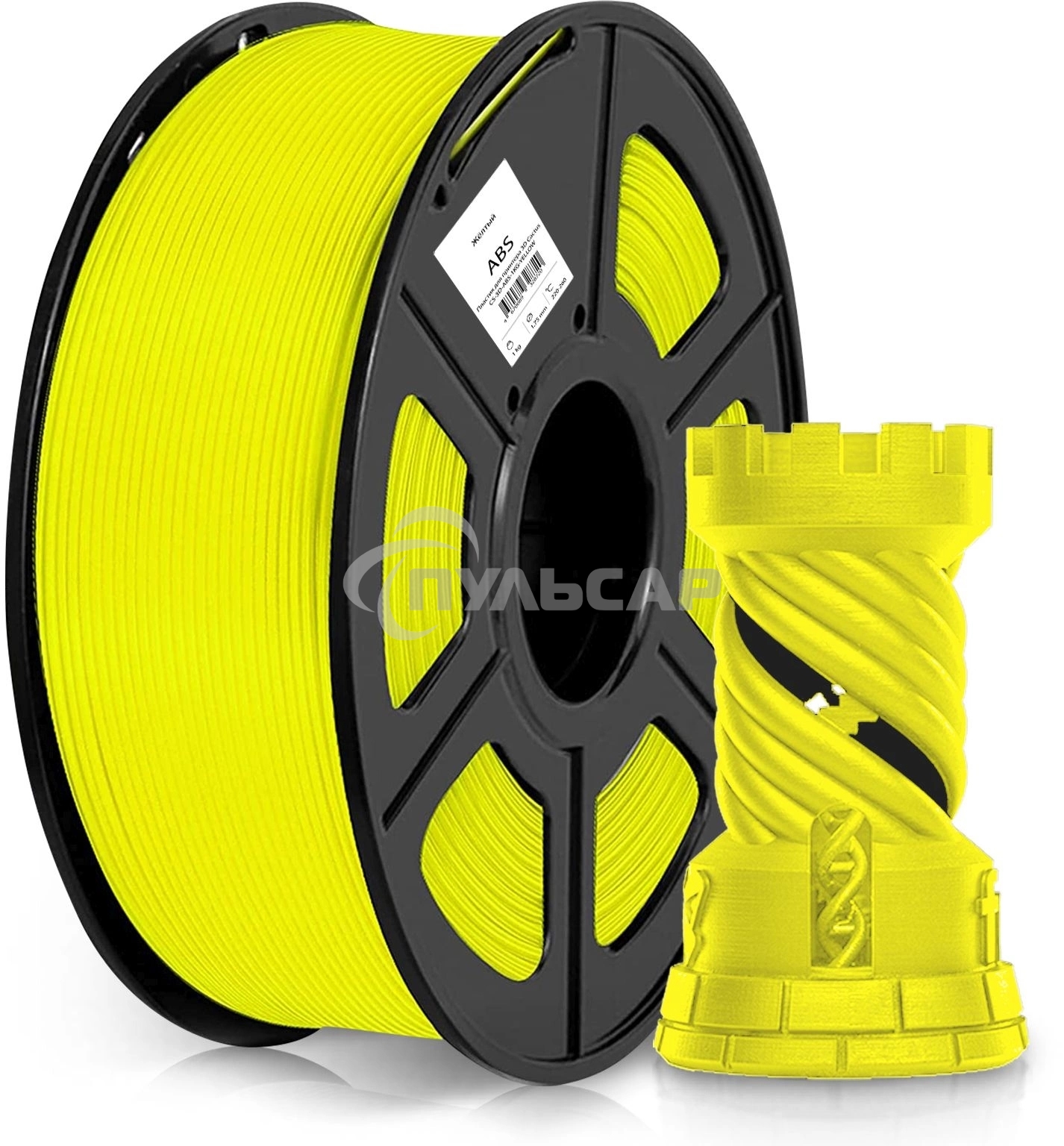 Пластик для принтера 3D Cactus CS-3D-ABS-1KG-YELLOW ABS d1.75мм 1кг 1цв.