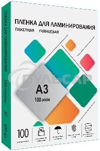 Пленка для ламинирования A3, 303х426 (100 мкм) глянцевая 100шт, ГЕЛЕОС LPA3-100