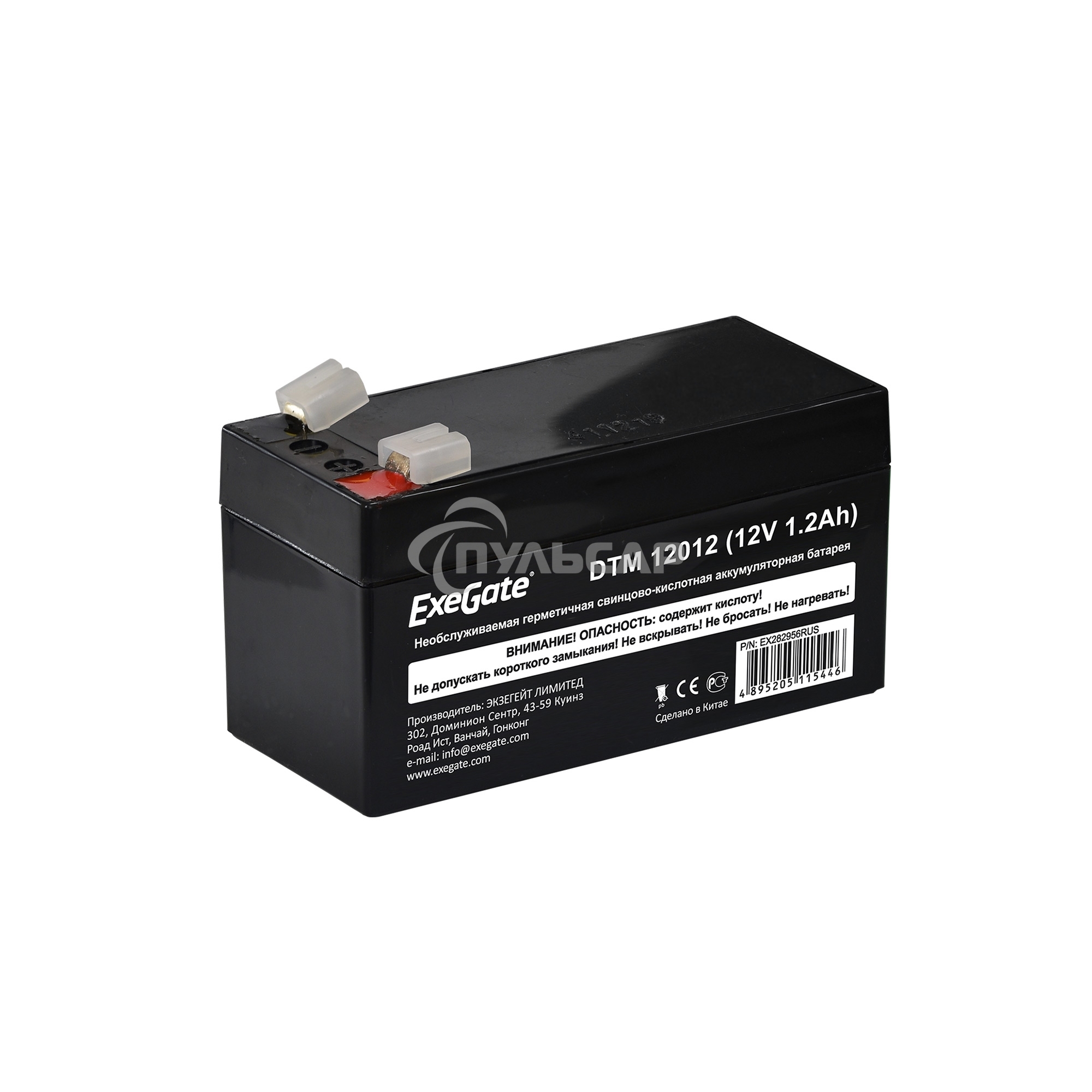 Батарея ExeGate DTM 12012 (12V 1.2Ah), клеммы F1