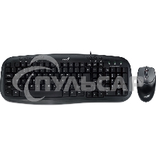 Комплект клавиатура + мышь Genius KM-200 wired kombo / Optical mice, 3 buttons, 1000 DPI / Compatible with Windows® 7, 8, 8.1, 10 / Mac. OS X 10.8 or later / Cable length 1.5m