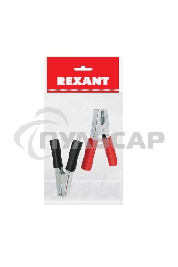Зажим крокодил Rexant, длина 150 мм, ток 250A, 2 шт., пакет БОПП