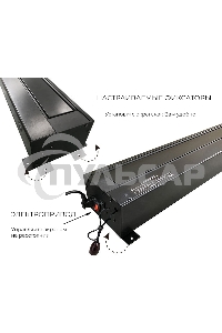 Экран для проектора S'OK SFE-296x165-WH 100'' 4K, напольный с электроприводом, Nanometallic, белый